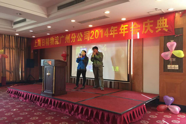 nianhui.png