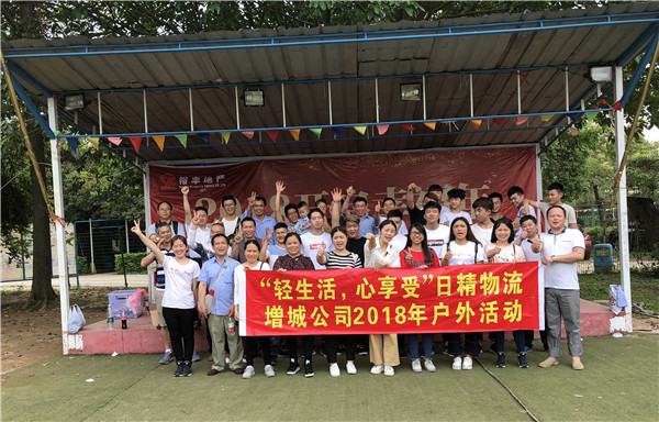 结束.jpg
