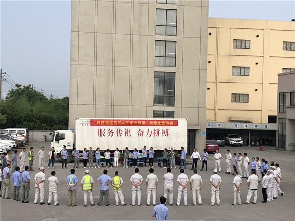 全体总动员.jpg