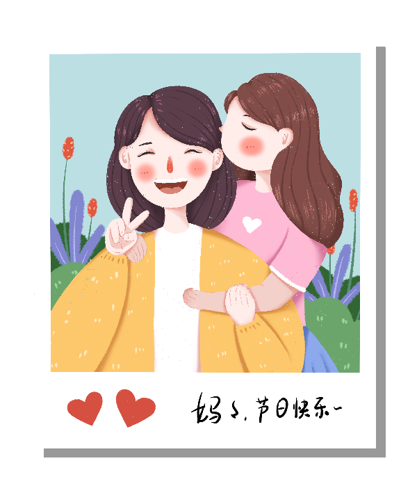千库网_母亲节照片里的母女_元素编号12144752.png