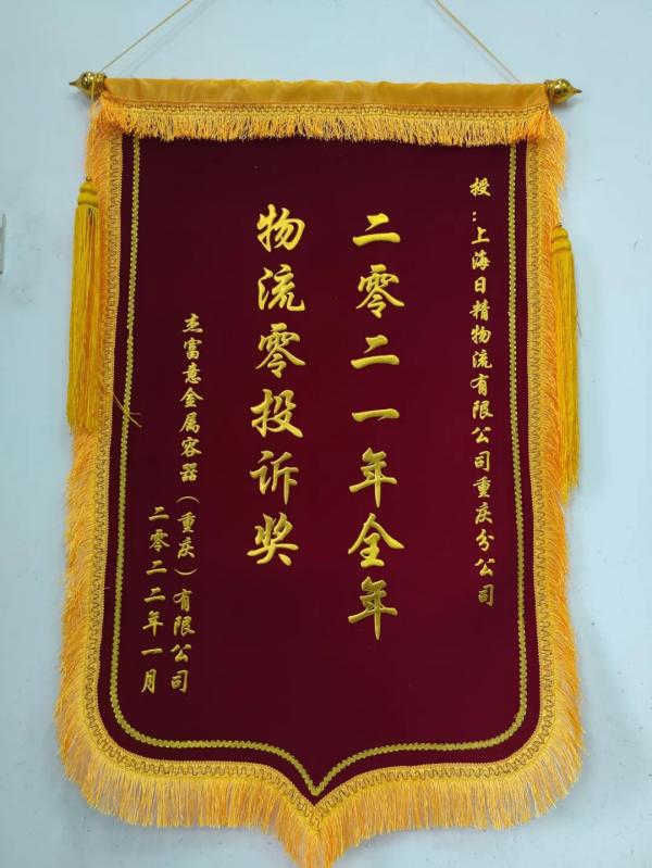 奖3(1).jpg
