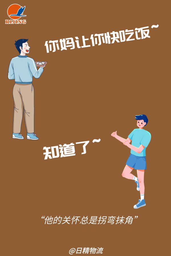 吃饭.png