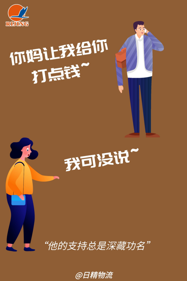 打钱.png